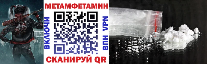 АМФ VHQ Павловская