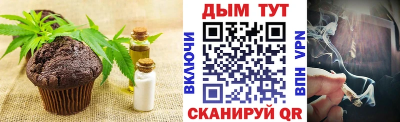 Еда ТГК марихуана  kraken ONION  Павловская 