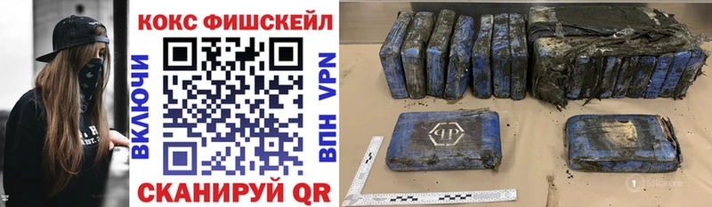 КОКАИН Колумбийский Павловская