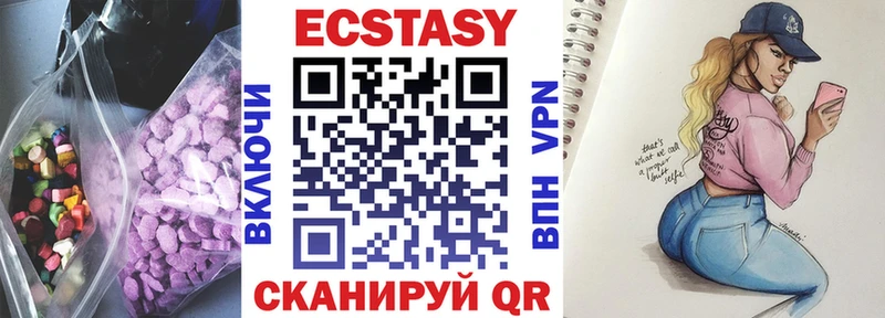 мега маркетплейс  сколько стоит  Павловская  Экстази бентли 