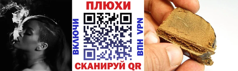 купить наркотики сайты  Павловская  ГАШИШ hashish 