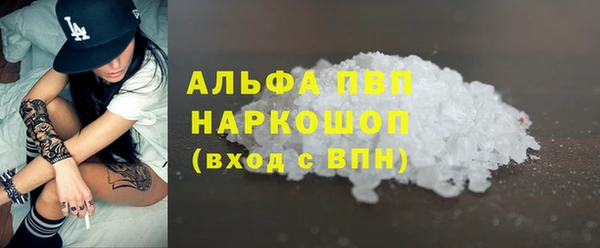 скорость Алексин