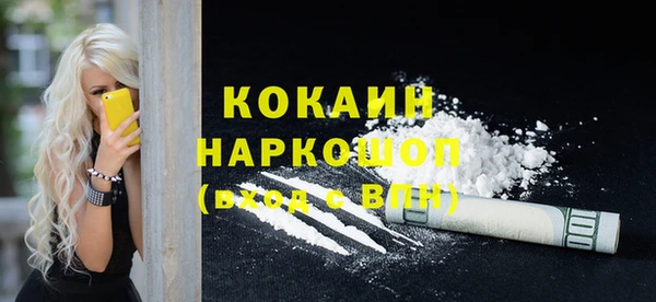 скорость Алексин