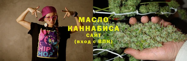 сатива Куйбышев