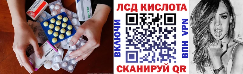 Лсд 25 экстази ecstasy  Павловская 