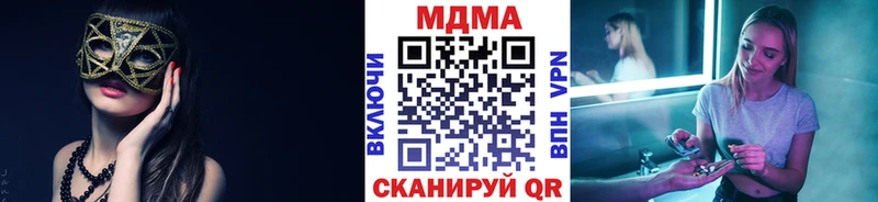 MDMA Molly  MEGA ССЫЛКА  Павловская 