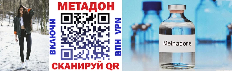 Метадон VHQ  Павловская 