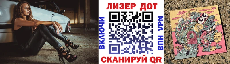 Марки 25I-NBOMe 1500мкг  Павловская 